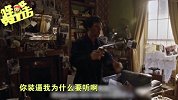 哔哔剧有趣294-20170117-《神探夏洛克4》四川夏洛克遇上东北华生辣眼睛