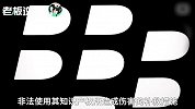扎克伯格有麻烦了！黑莓正式起诉脸书抄袭