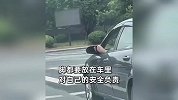 浙江一司机开车时将光脚伸出窗外，拍摄者：对自己和他人都不负责