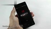 数码-千元双 盛大手机Bambook S1视频评测