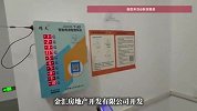 “求救电话都打不出去！”一新建小区深陷“信号孤岛”，多次发生“电梯惊魂”