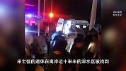 小伙下水救起1家3口，体力不支溺亡，面对劝阻称：我得下去救人