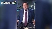 跟拍1320小时！曹德旺：比较中美工人，可看出中国的繁荣是干出来的