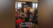 哈登聊与威少重聚：他之前过得不开心 下赛季会充满乐趣