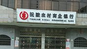 银行柜员挪用144名储户1100多万存款 作案手法曝光了