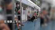 男子地铁上外放声过大，安保提醒反被怒怼：你专门找事，狗都不如