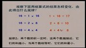 四年级(小学奥数)-公务员考试数学运算-上03最大与最小（校园课堂）