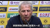 法夫尔：新赛季的目标是赢下所有比赛 我们有这个实力