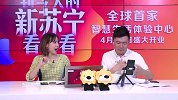 小Biu蒸汽洗烘一体机，通过APP出门在外也可以随心洗
