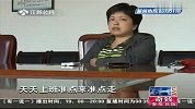 河南洛阳警方就李浩囚杀女子案公开道歉