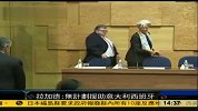 拉加德表示IMF并无计划援助意大利和西班牙