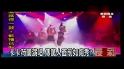 传Lady gaga荷兰演唱会万名歌迷前小便