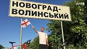 跨越千里！英格兰死忠球迷骑行去俄罗斯看世界杯