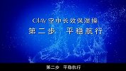 04+Olay空中保湿操A+SD