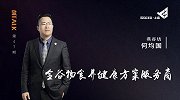 一手农民，一手市民——燕谷坊搭建的燕麦纽带