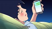 小伙半夜总能收到美女发的奇怪短信，第二天一问原来是它在作怪！