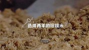 来台湾必吃的筒仔米糕，用陶瓷杯做显得更香，油滋滋的太美味了
