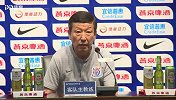崔康熙：球队备战充分 目标直指足协杯决赛