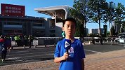 申花1-4不敌泰山比赛日纪实