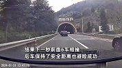 前车高速上乱窜，老司机顶级预判点刹保车距，下一秒前面6车相撞！