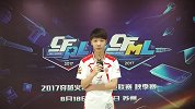 CFML秋季赛-AG原子赛后采访：常规赛打得挺满意的