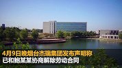 涉嫌性侵养女 鲍毓明被西南政法大学解聘