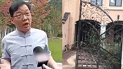 长沙78栋别墅“无人认领” 所在小区曾号称湖南最好别墅楼盘