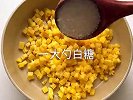 让你有手的朋友给你做这个香香甜甜的菠萝派！