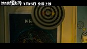 《外太空的莫扎特》发布黄渤特辑 “霸道老爸”花式逼孩子练琴