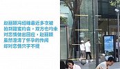 还不公布恋情？冯绍峰赵丽颖又被偶遇，原来冯绍峰不是真名