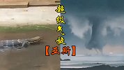 超级气旋亚斯袭击印度：“龙吸水”从天而降，海村被淹巨蜥横行