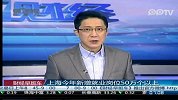 上海今年新增就业岗位50万个以上