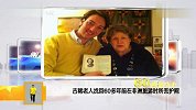 古稀老人找回60多年前在非洲旅游时所丢护照 20120322 第一时间