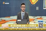 接力高位抱团股，谁是下一个投资机会？