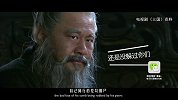 20180330-揭秘盗墓祖师爷曹操如何防盗-看鉴大揭秘94