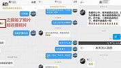 成都体院一教师胁迫女生发生关系 被取消教师资格