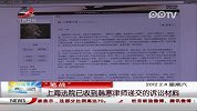 “笔战”上海法院已收到韩寒律师递交的诉讼材料