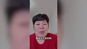 房主任自曝更年期崩溃：自己真扛不过去，情绪跟身体完全不受控制