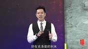 英超-1718赛季-体育快评第55期：红军迎来克洛普 走出低迷重返欧冠赛场-专题