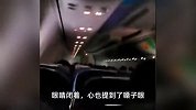 一航班遇雷暴紧急备降！机上能看见闪电，很多人都哭了，最新回应