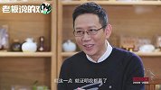 董明珠谈与雷军“10年赌约”：输50亿也不怕！