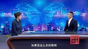 《信用中国》李中强 声动中国 智造破困局