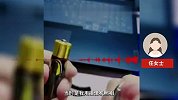 女子花5.44元网购买到假冒南孚电池：剥开商标表皮是其他牌子，已退款