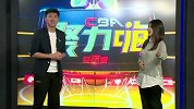 CBA-1617赛季-CBA聚力嗨第1期：《万箭齐发》强队溃败全程尿点-专题