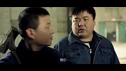 共筑中国梦-《锤钉兄弟》