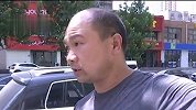 父亲从银行取10万元给儿子付彩礼 随后一幕让全家人气哭