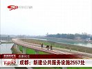 上下车莫大意 警方教你防盗攻略