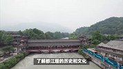 都江堰旅游攻略一日游，都江堰有什么好玩的旅游景点？