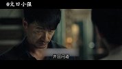 【文曰小强】另类的“蝴蝶效应”脑洞！愫读王晋康《魔环》原著