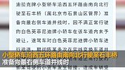 北京凯迪拉克五环飙车追尾 司机因危险驾驶罪被判拘役3个月